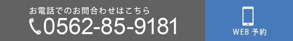 太田川駅前デンタルクリニック