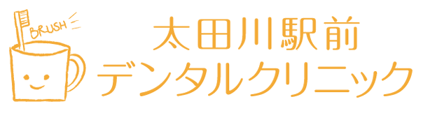 太田川駅前デンタルクリニック